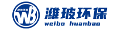 山東濰玻環(huán)?？萍加邢薰? />
			</a>
		</h1>
		<nav class=