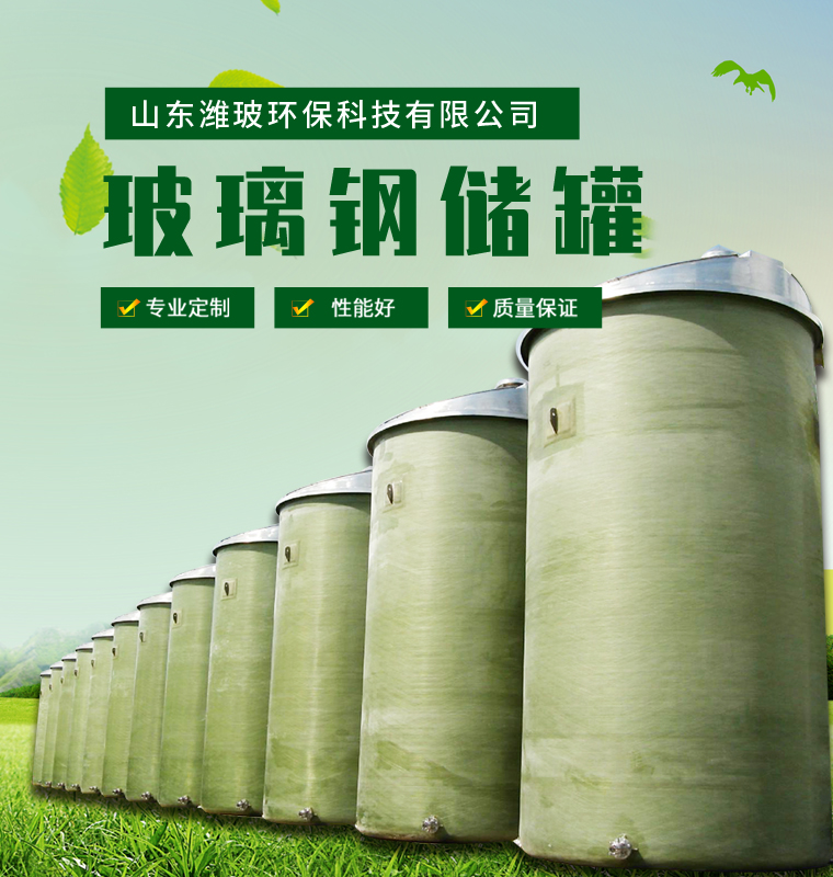 山東濰玻環(huán)?？萍加邢薰?>
            </div>
			
		</div>
		<!--banner2-->
		<!--banner3-->
		<div   id=